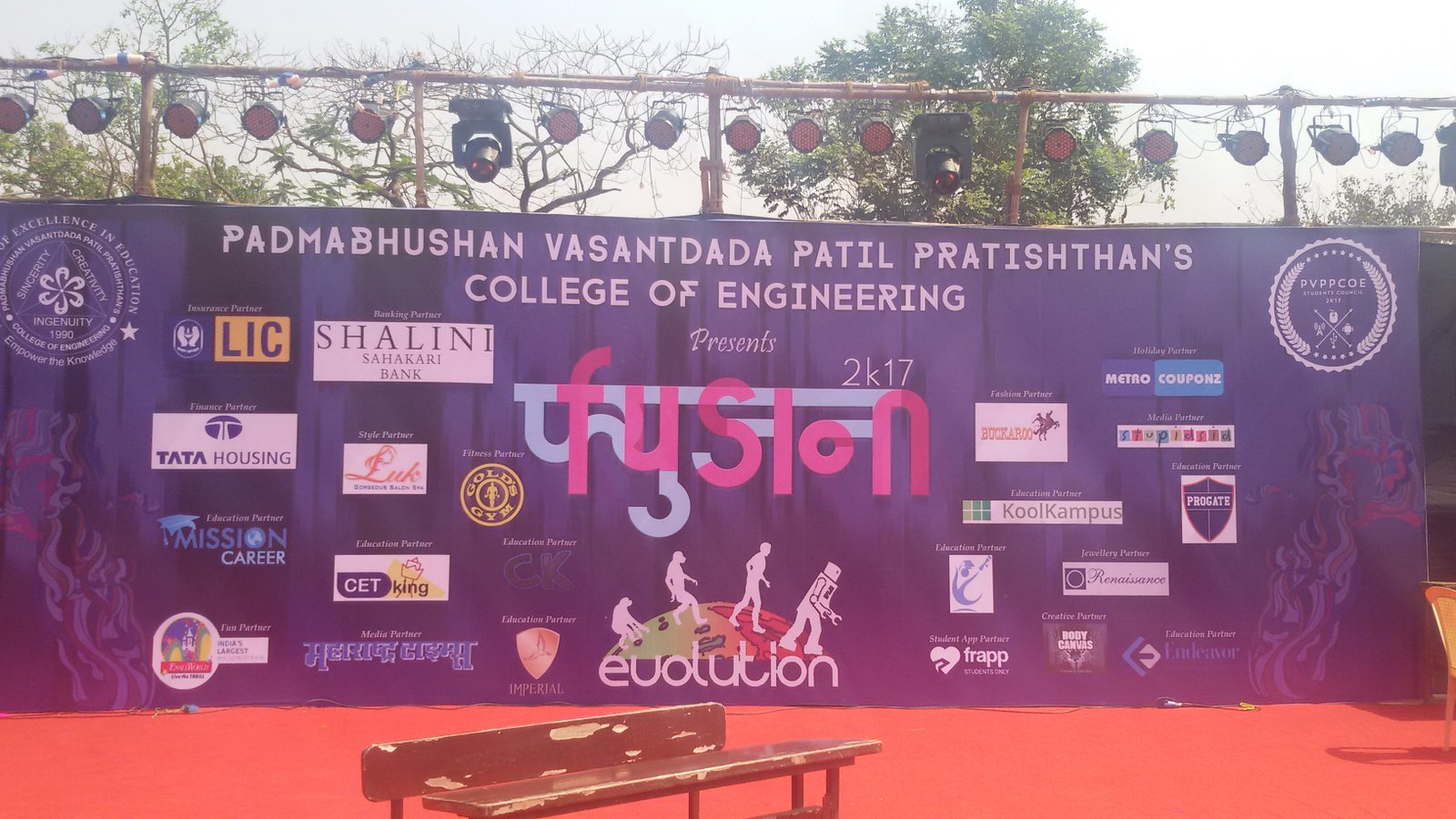 Vasantdada Patil College Partnership