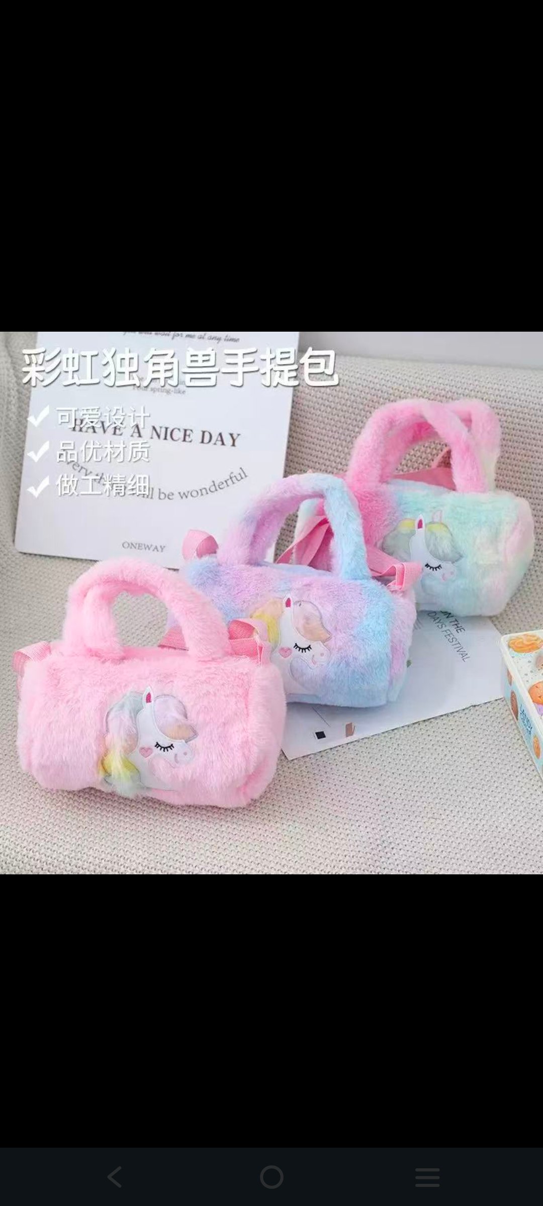 Imported Fur Hand bag for kids with long belt light weight very stylish design available in different colours.