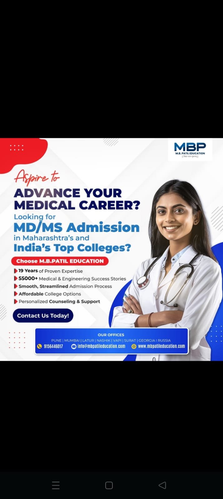 Advance Your Medical Carrier