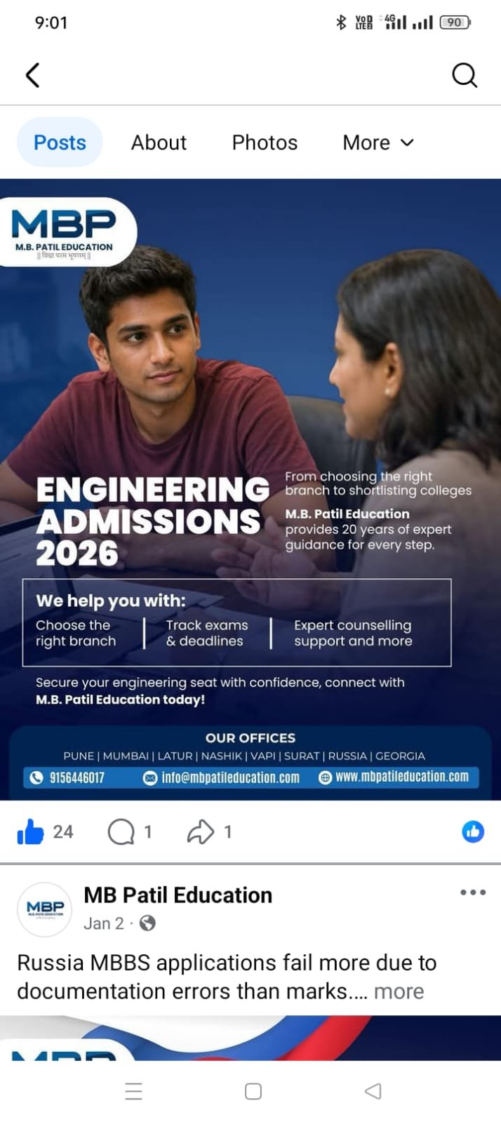 Engineering Admission